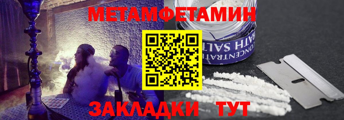 Amphetamine 98%  Вход с VPN  АМФЕТАМИН  Приморско-Ахтарск 