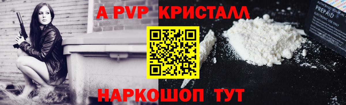 APVP мука Приморско-Ахтарск