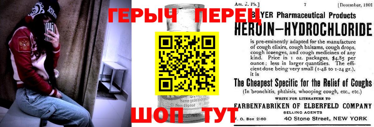 Приморско-Ахтарск  Вход с VPN  Лсд 25  Альфа ПВП СК   Бошки Шишки  МДМА  ГАШИШ  Мефедрон   COCAIN 