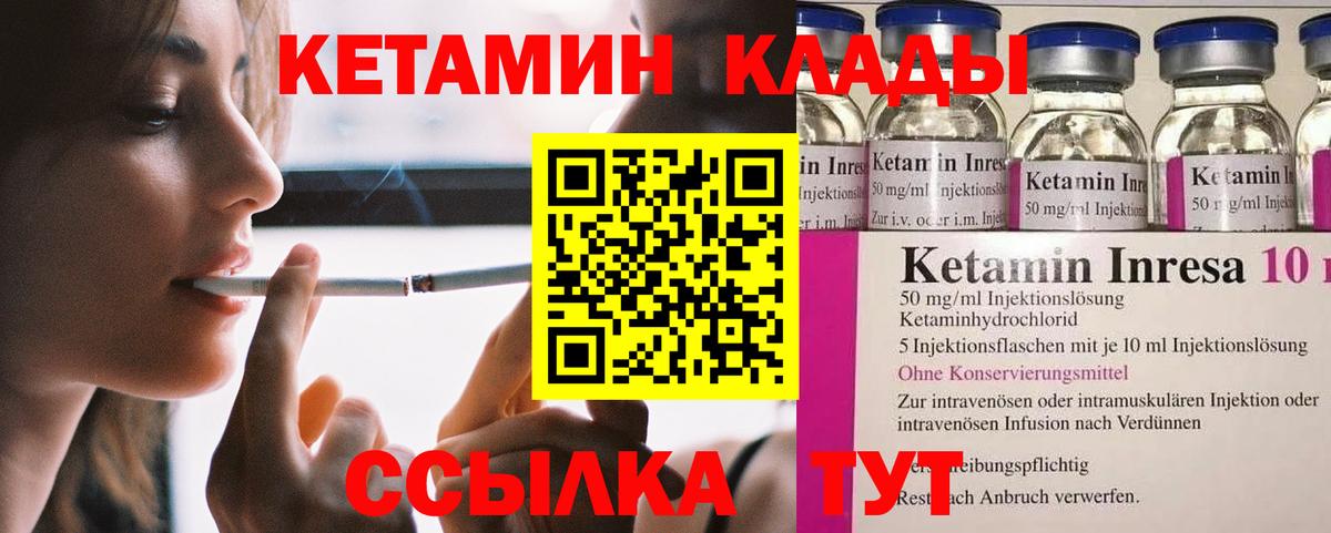 blacksprut рабочий сайт  КЕТАМИН VHQ  Вход с VPN  Приморско-Ахтарск 