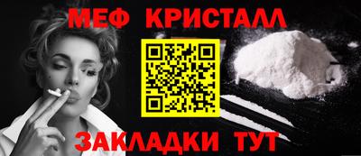 гашик Пугачёв