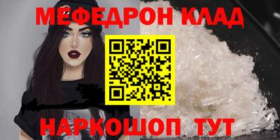 кокаин Пыть-Ях