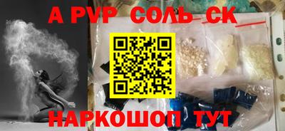 кокаин Пыть-Ях