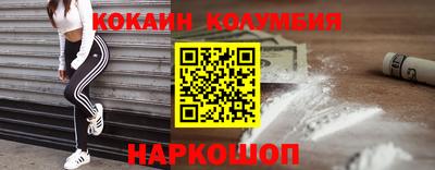 героин Пушкино