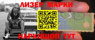 гашик Пугачёв