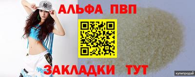 гашик Пугачёв