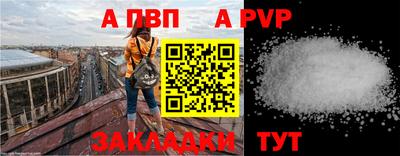 кокаин Пыть-Ях