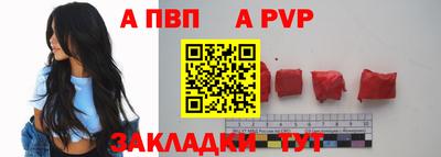 гашик Пугачёв