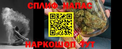 гашик Пугачёв