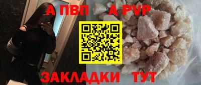 гашик Пугачёв