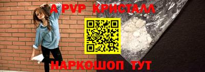кокаин Пыть-Ях