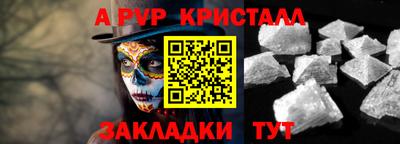 героин Пушкино