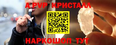 героин Пушкино