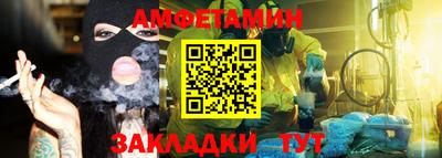 гашик Пугачёв