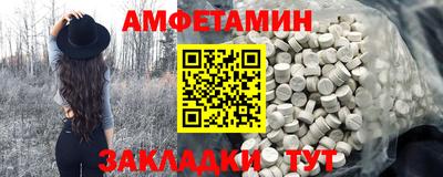 гашик Пугачёв