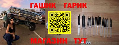 гашик Пугачёв