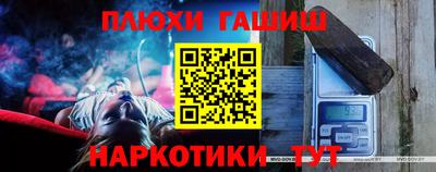 кокаин Пыть-Ях