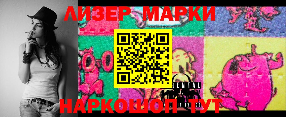 ЛСД экстази кислота  hydra рабочий сайт  Вход с VPN  Приморско-Ахтарск  LSD-25 экстази ecstasy 