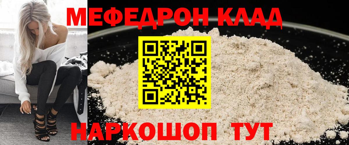 Alpha-PVP Приморско-Ахтарск