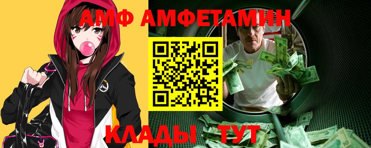 Первитин пудра Приморско-Ахтарск