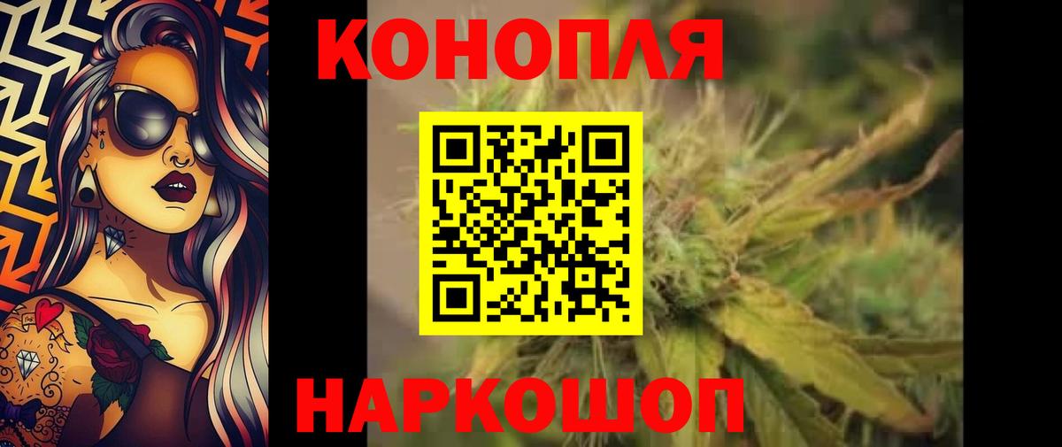 Канабис THC 21% Приморско-Ахтарск